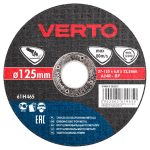 Brusna ploča za metal 125 mm VERTO 61H465