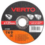 Rezna ploča za metal 125 mm VERTO 61H405