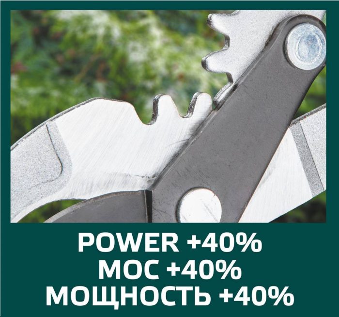 VERTO-vrtne-skare-690-mm-15G256-1 VERTO vrtne škare 690 mm 15G256 - Slika 2