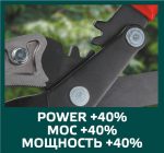 VERTO vrtne škare 710 mm 15G257 - Slika 2