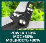 VERTO vrtne škare za živicu i travu 690 mm 15G313 - Slika 2